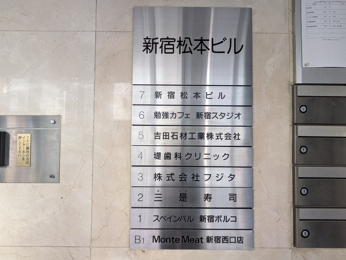 v20250502150712/fresh/building/J00100391893_67