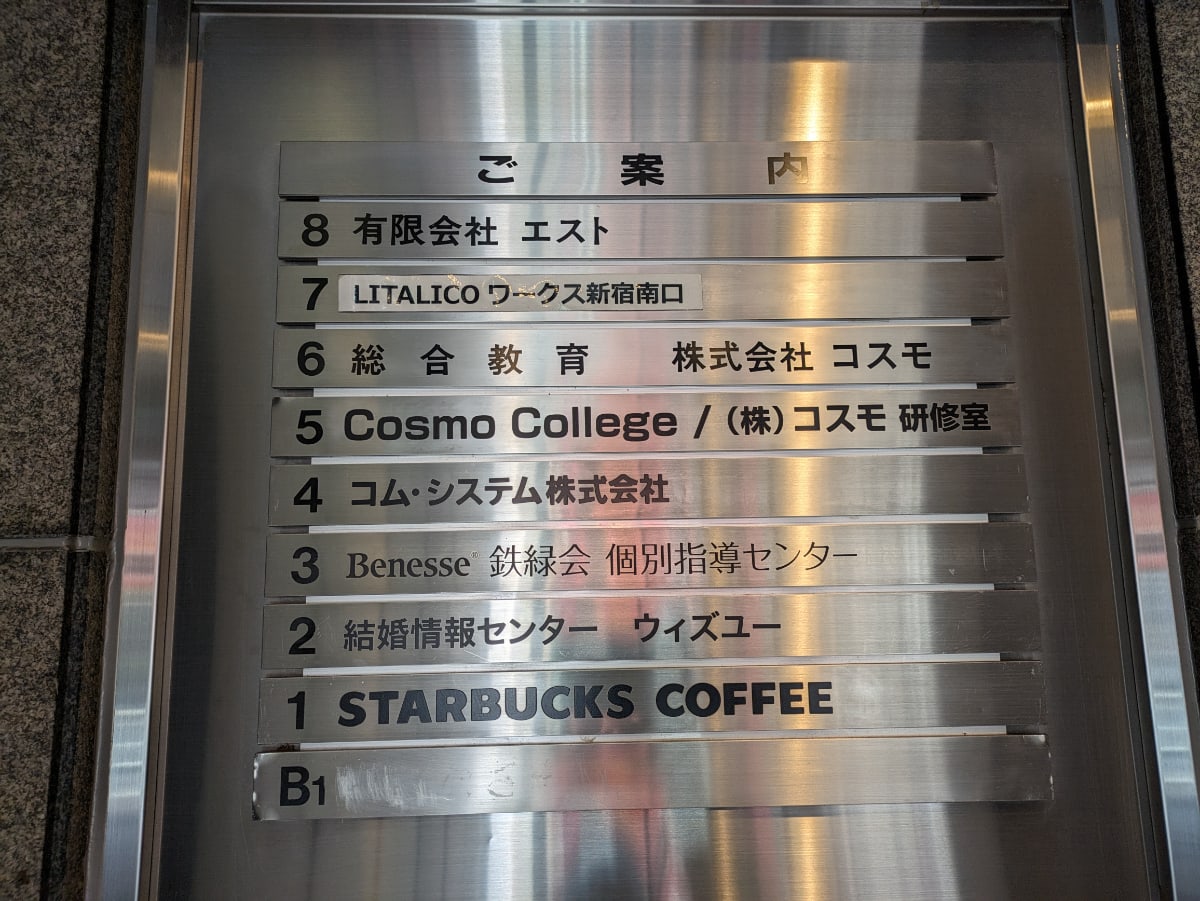 v20250502150712/fresh/building/J00100391894_67