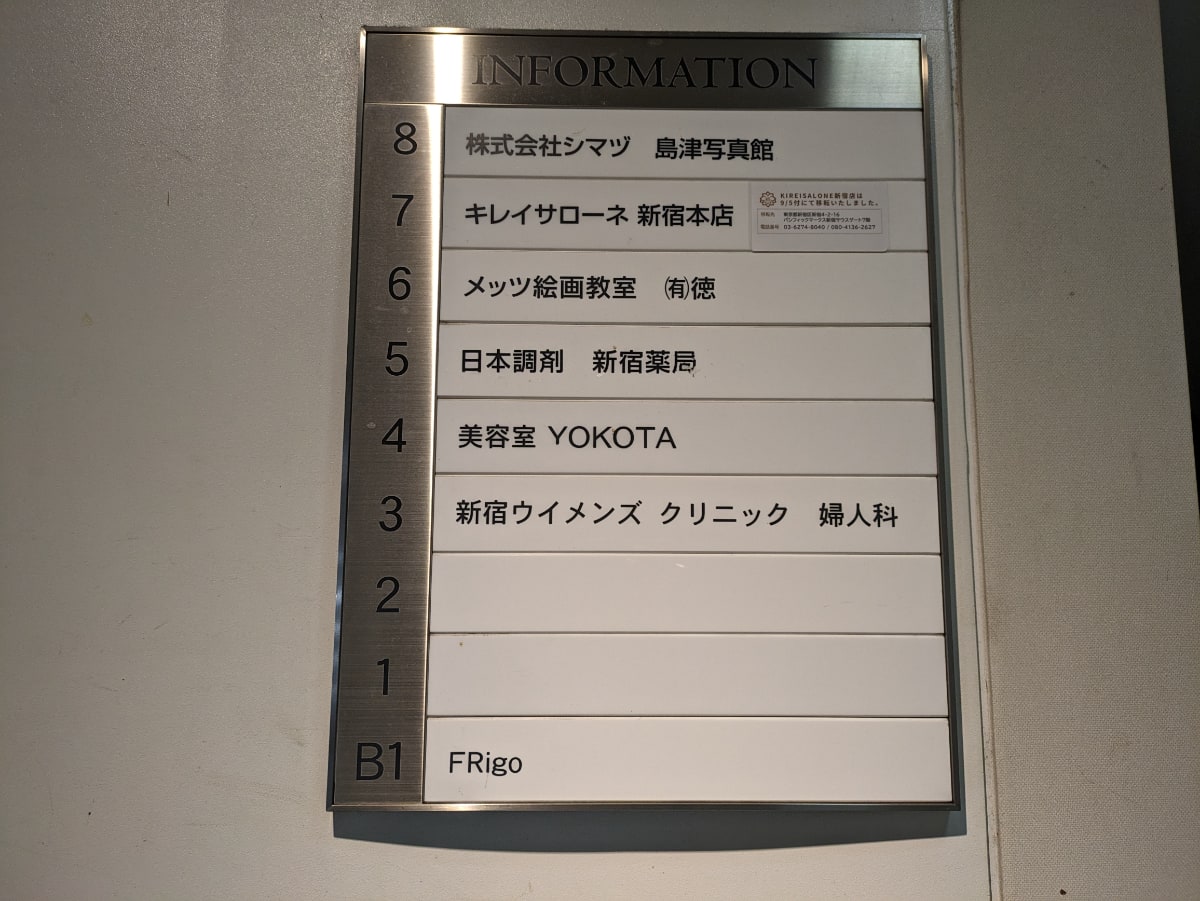 v20250502150712/fresh/building/J00100391897_67