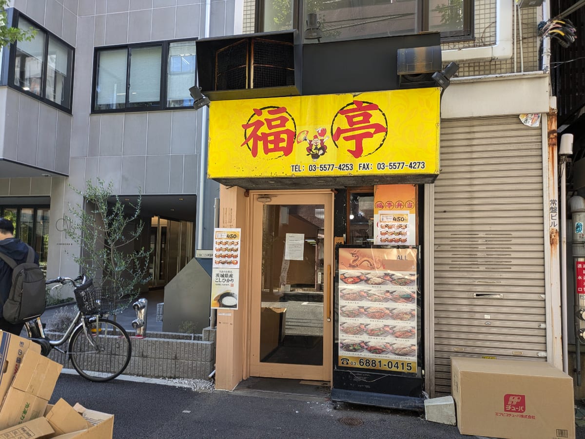 v20250502150712/fresh/building/J00100402080_3