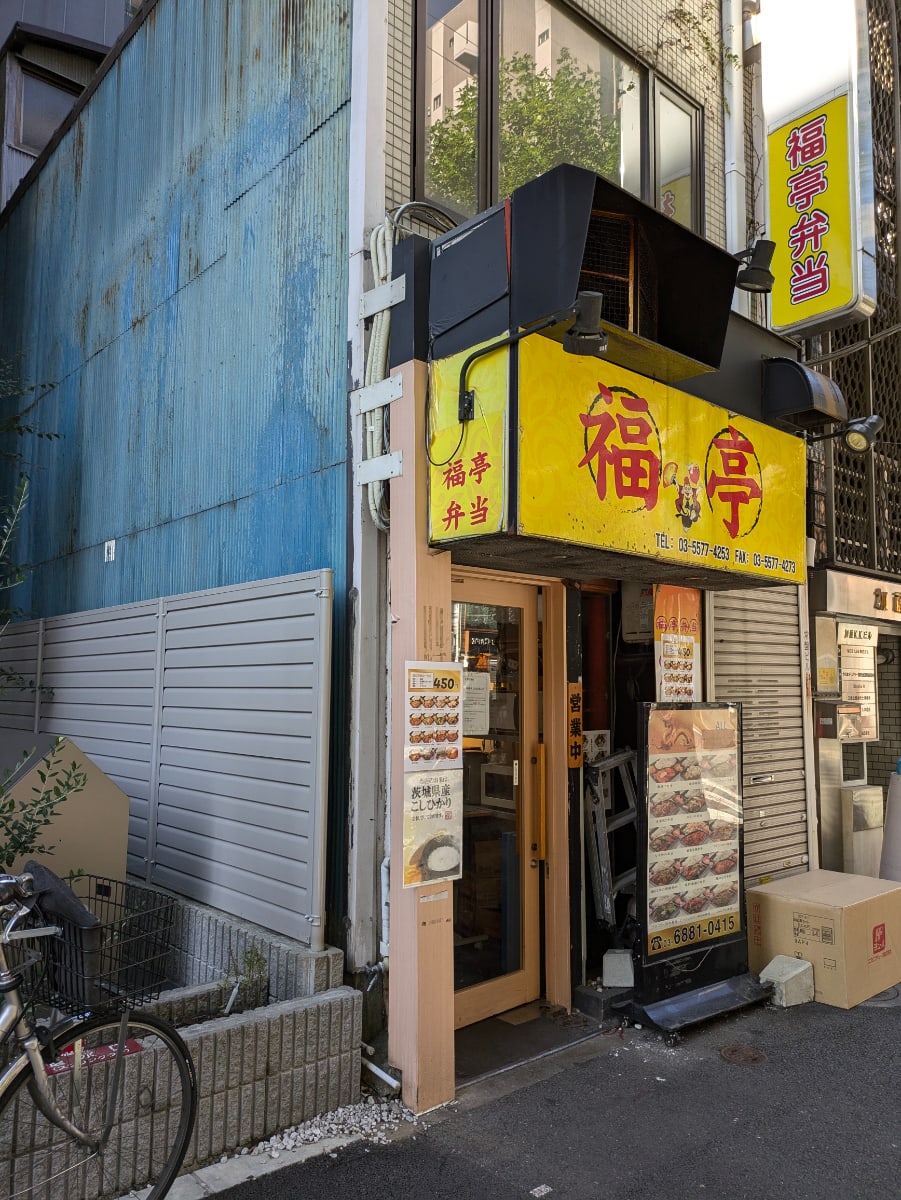 v20250502150712/fresh/building/J00100402080_8