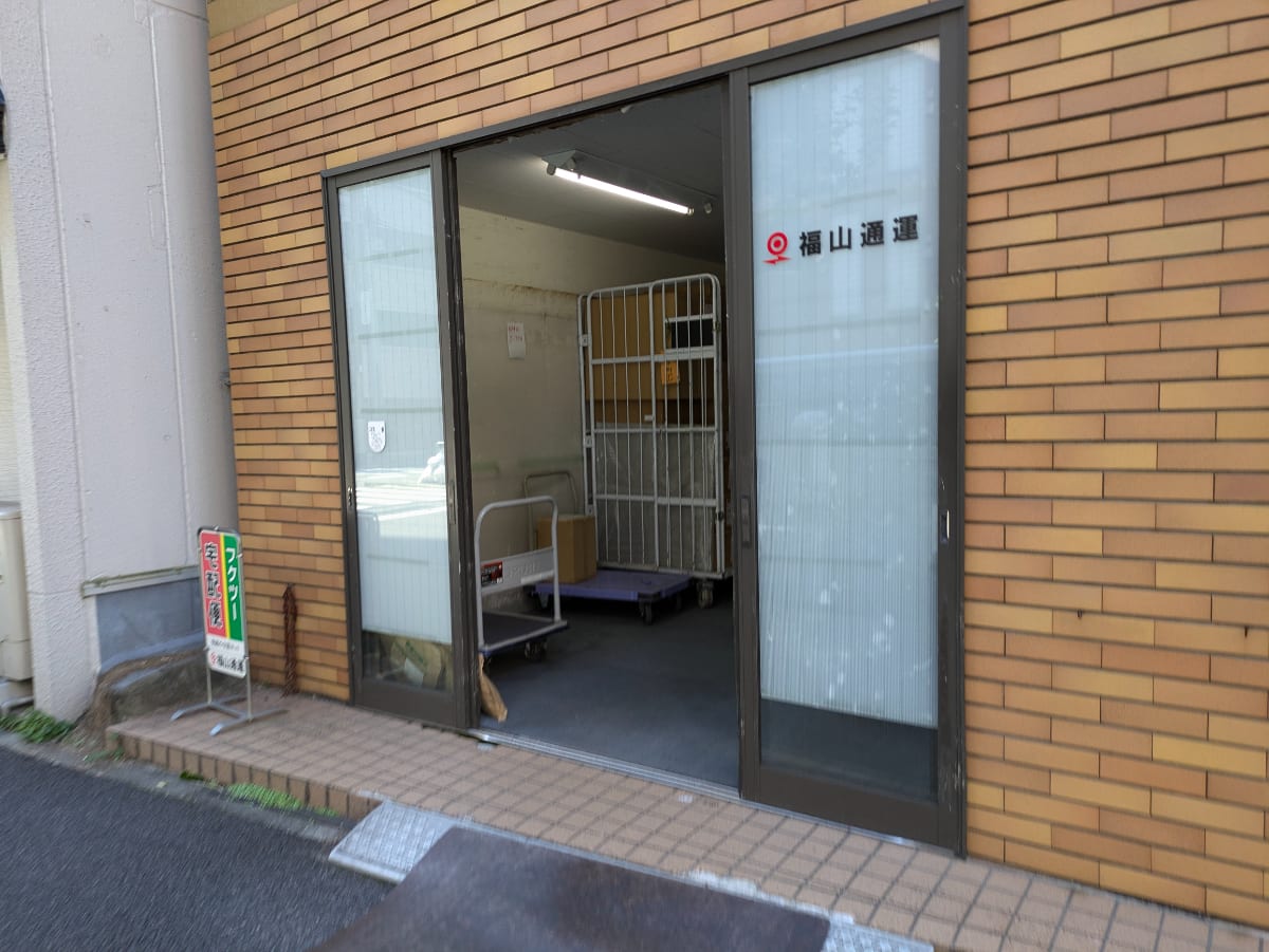 v20250502150712/fresh/building/J00100414016_3