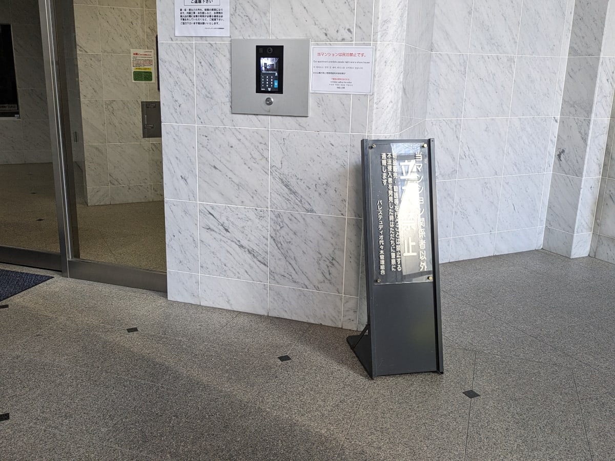 v20250502150712/fresh/building/J00100504892_13