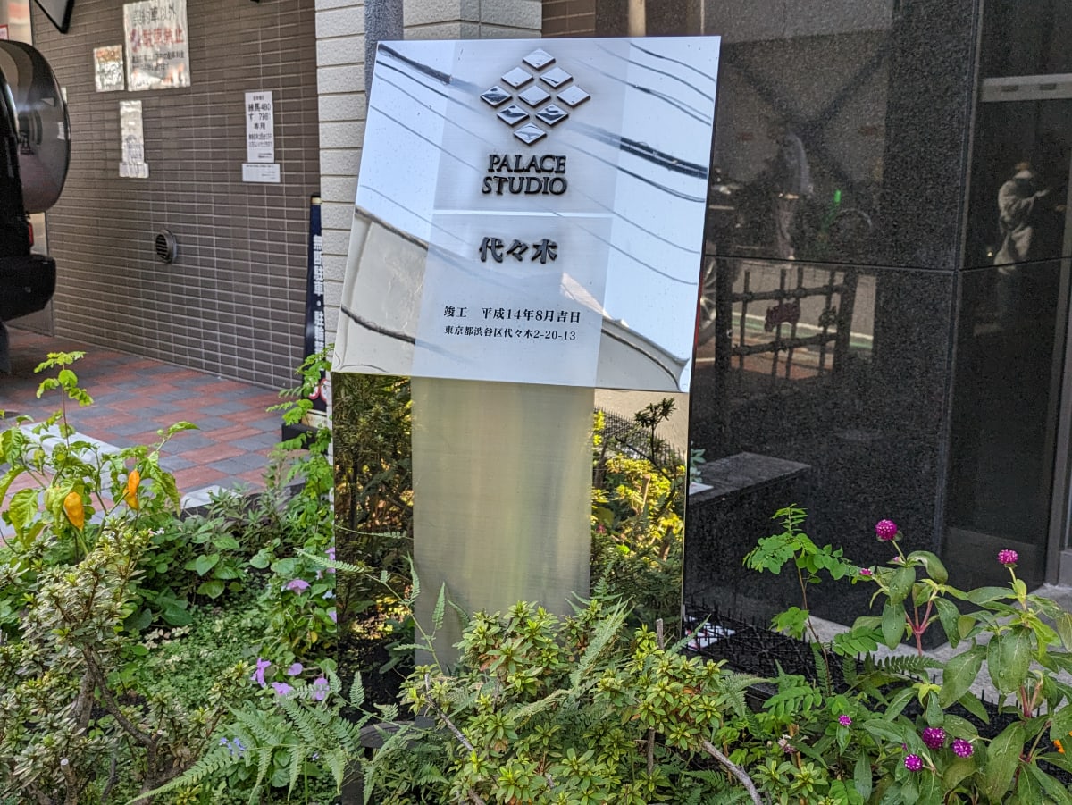 v20250502150712/fresh/building/J00100504892_15