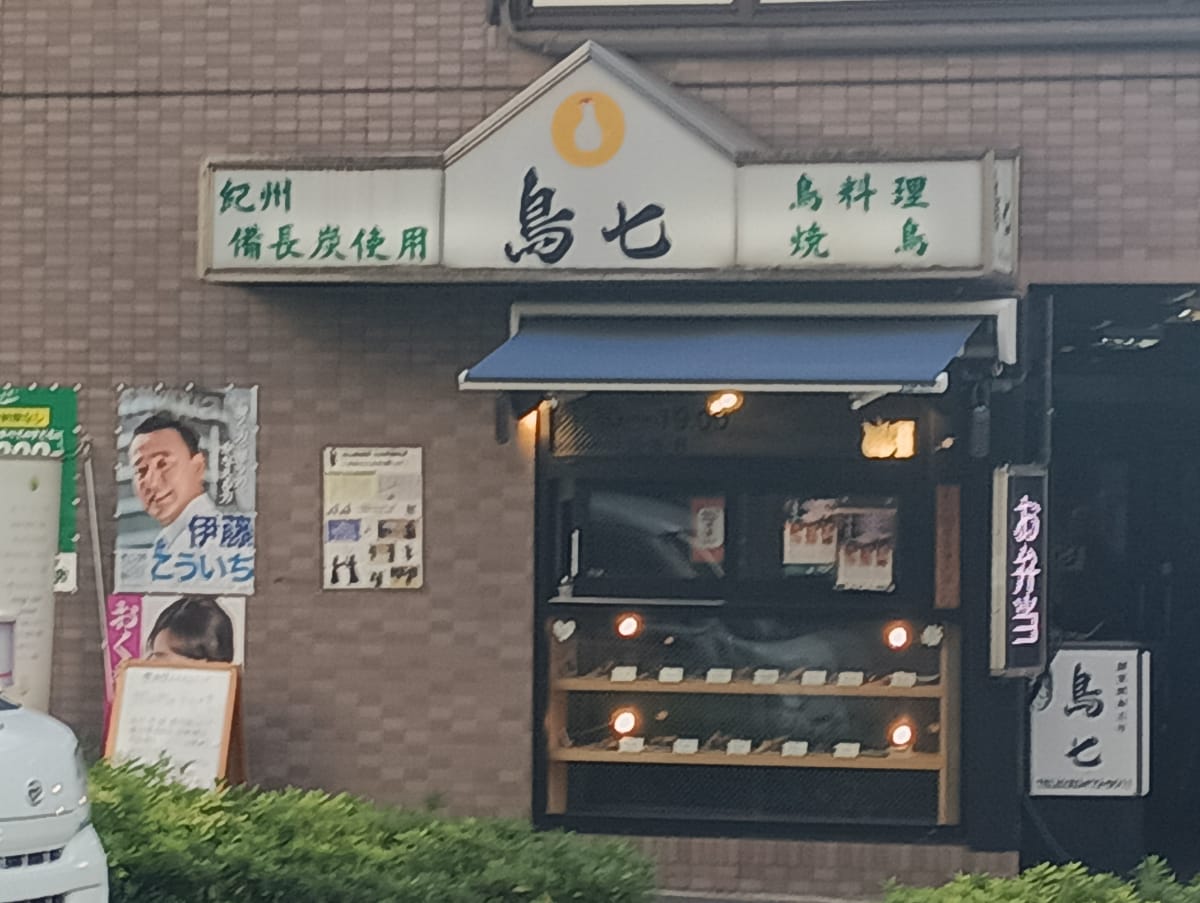 v20250506150654/fresh/building/J00100360757_10