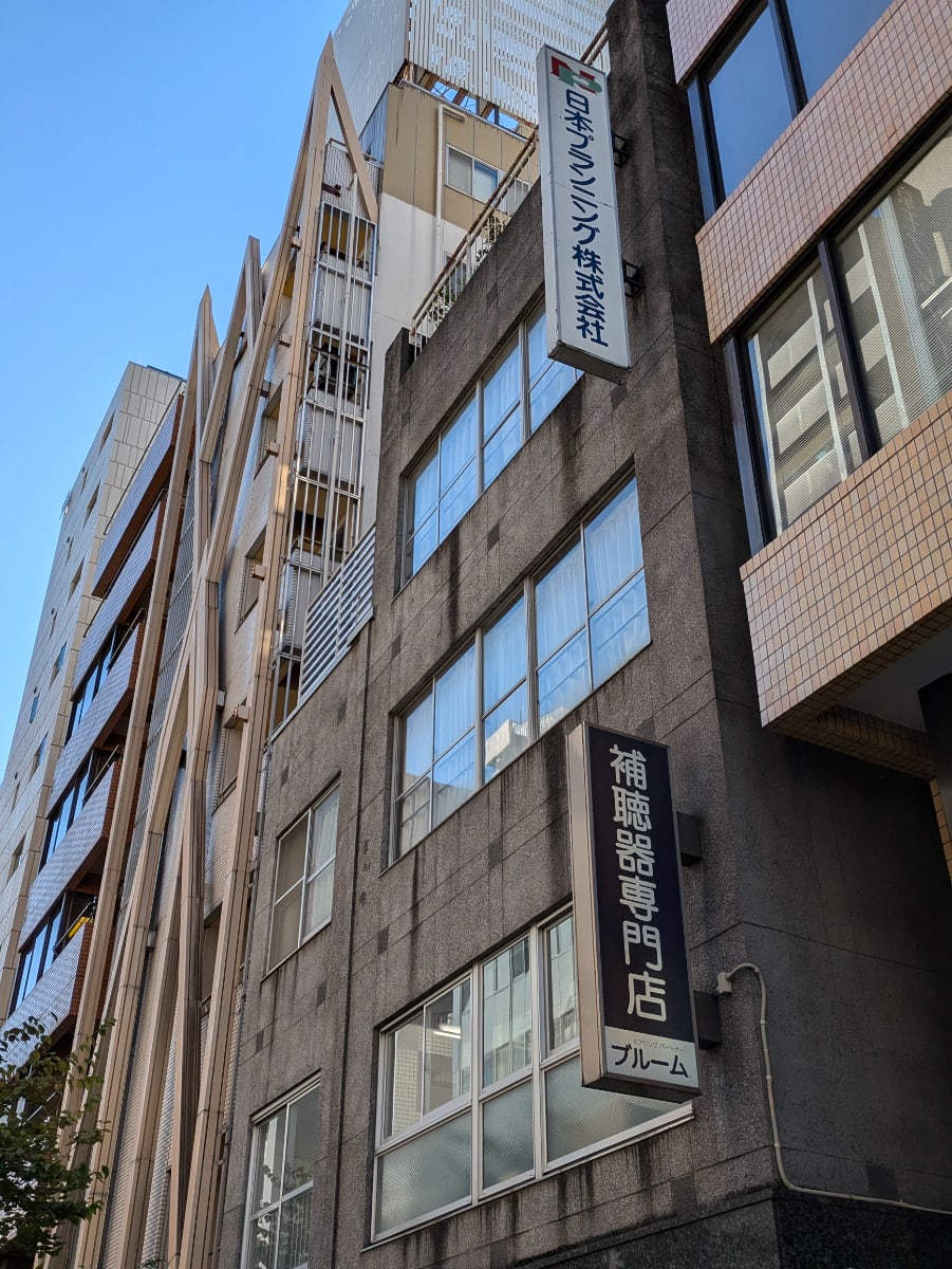 v20250506150654/fresh/building/J00100364489_11