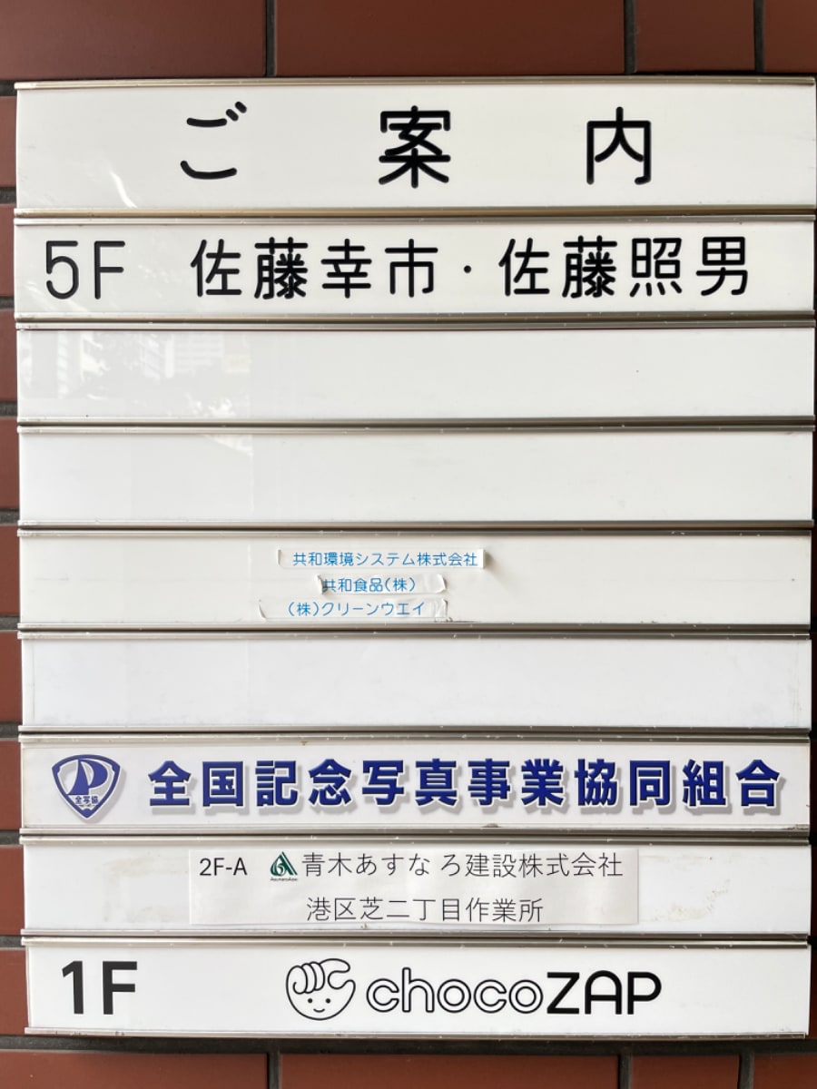 v20250506150654/fresh/building/J00100369846_67