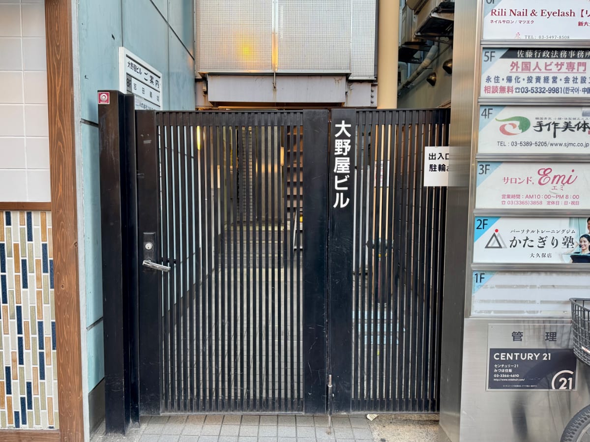v20250506150654/fresh/building/J00100374753_8
