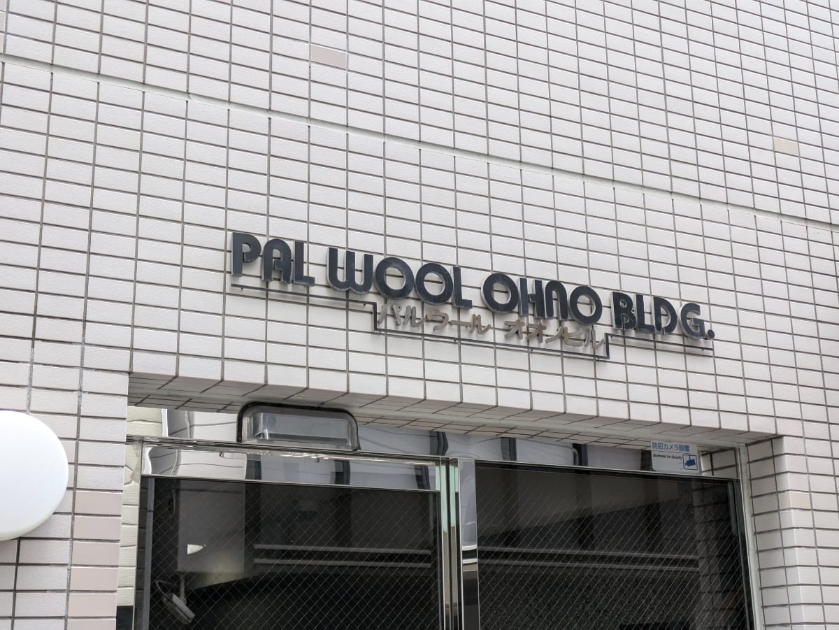 v20250506150654/fresh/building/J00100377374_8