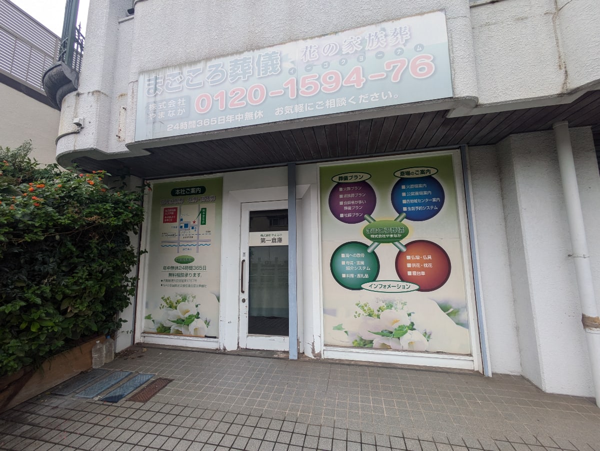 v20250506150654/fresh/building/J00100377667_8