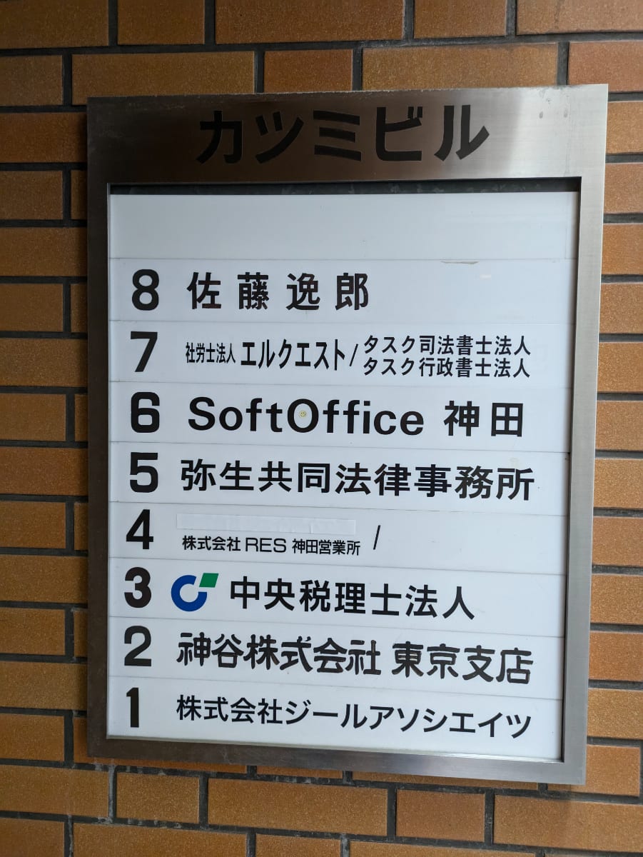 v20250506150654/fresh/building/J00100383080_67