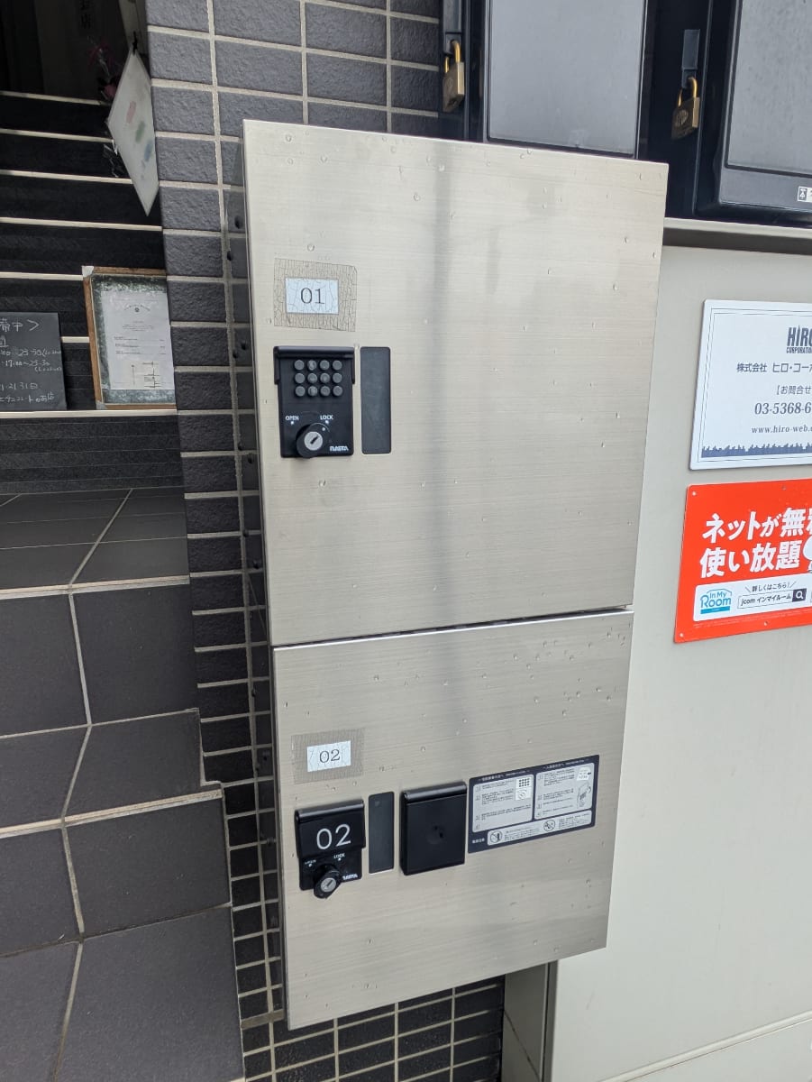 v20250506150654/fresh/building/J00100398210_6
