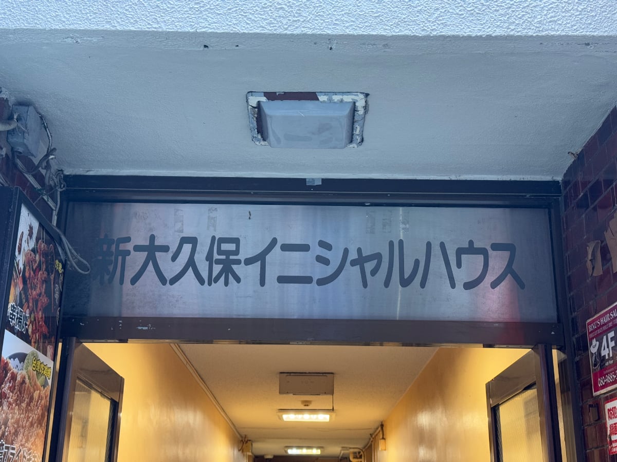 v20250506150654/fresh/building/J00100415050_7
