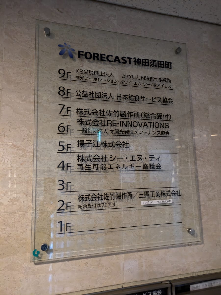 v20250506150654/fresh/building/J00100415401_67