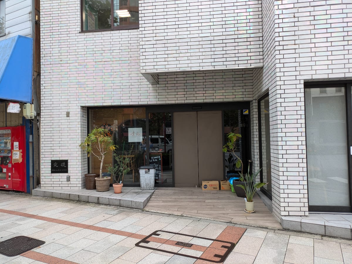 v20250508150635/fresh/building/J00100365241_3