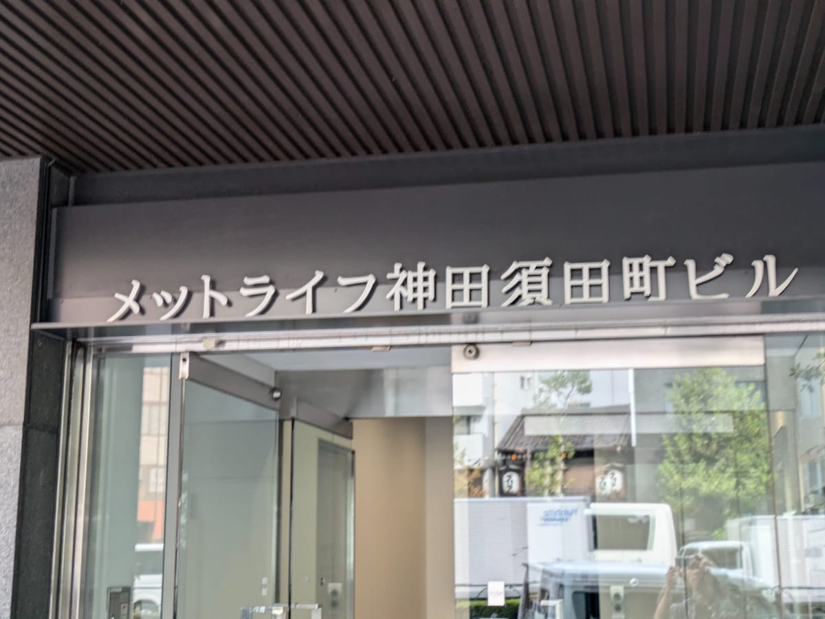 v20250508150635/fresh/building/J00100386339_6