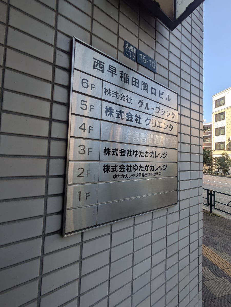 v20250508150635/fresh/building/J00100386808_67