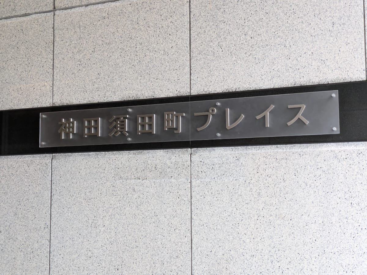 v20250508150635/fresh/building/J00100392814_7