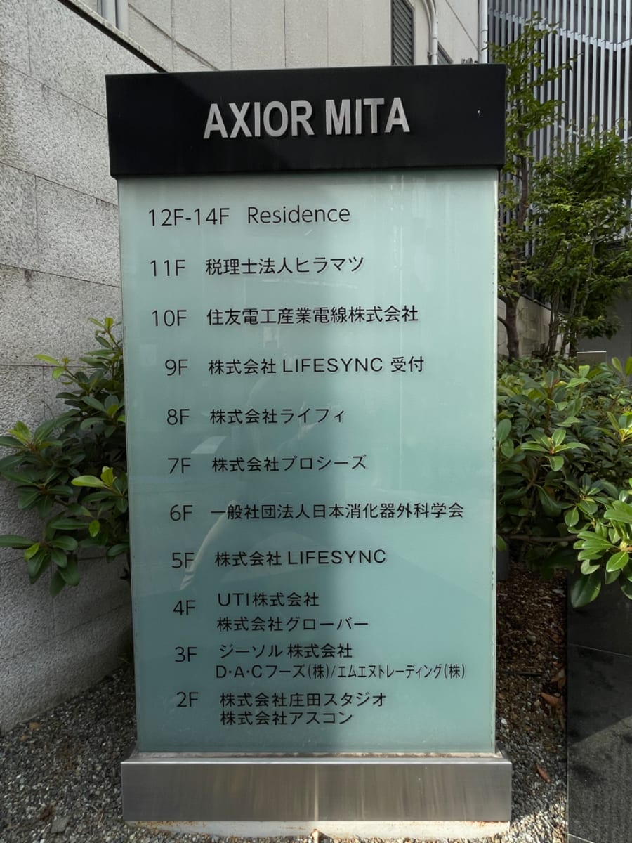 v20250508150635/fresh/building/J00100410797_67