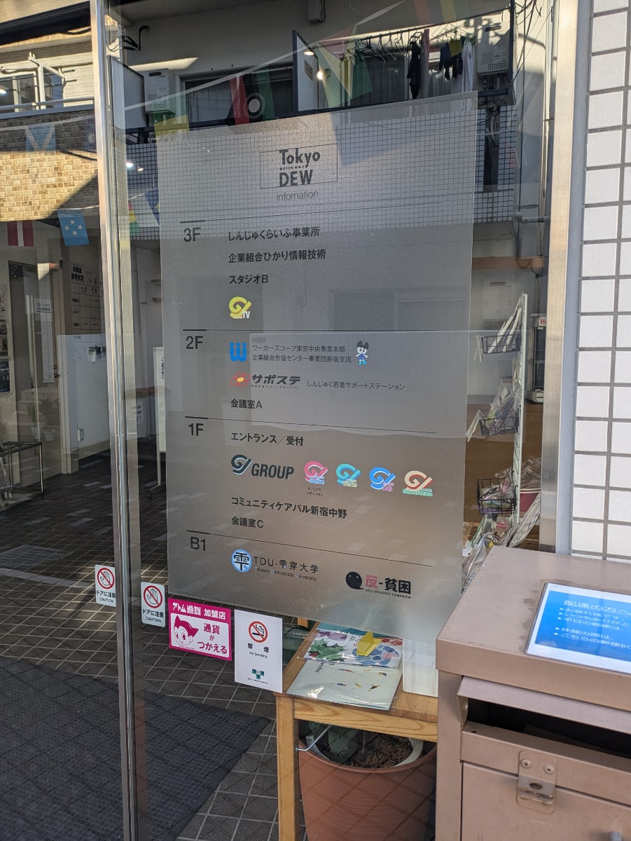 v20250508150635/fresh/building/J00100477784_67