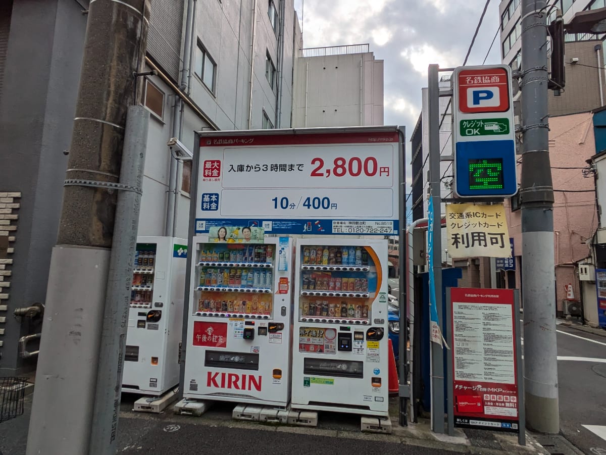 v20250520150706/fresh/building/J00100386340_64