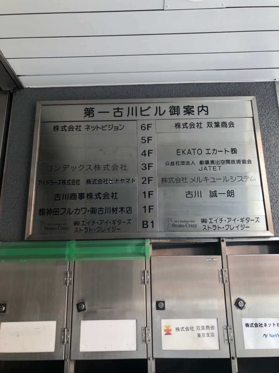 v20250520150706/fresh/building/J00100386340_8