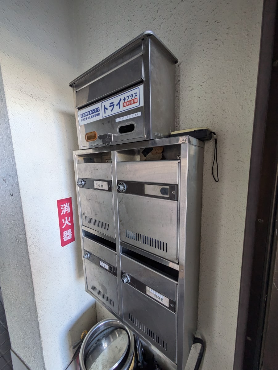 v20250520150706/fresh/building/J00100404756_8