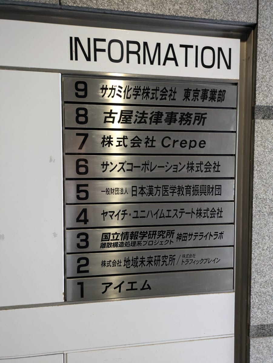 v20250527150802/fresh/building/J00100372314_67