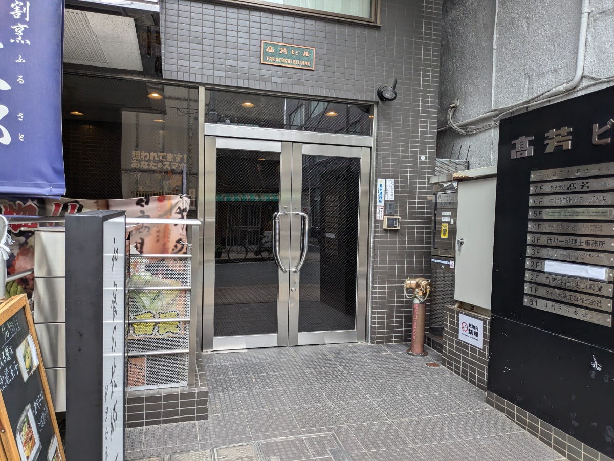 v20250527150802/fresh/building/J00100376095_3