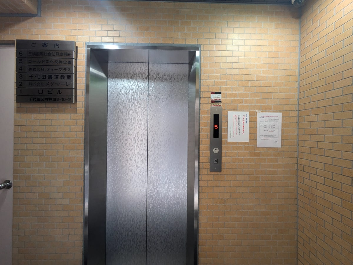 v20250527150802/fresh/building/J00100378425_4