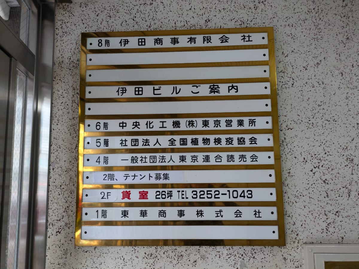 v20250527150802/fresh/building/J00100382551_67