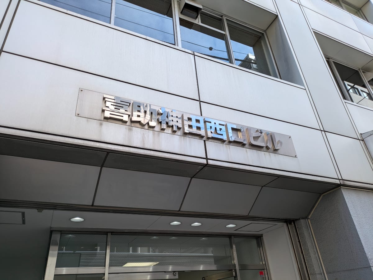 v20250527150802/fresh/building/J00100388260_11
