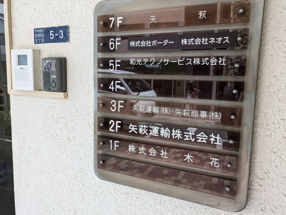 v20250527150802/fresh/building/J00100388265_67