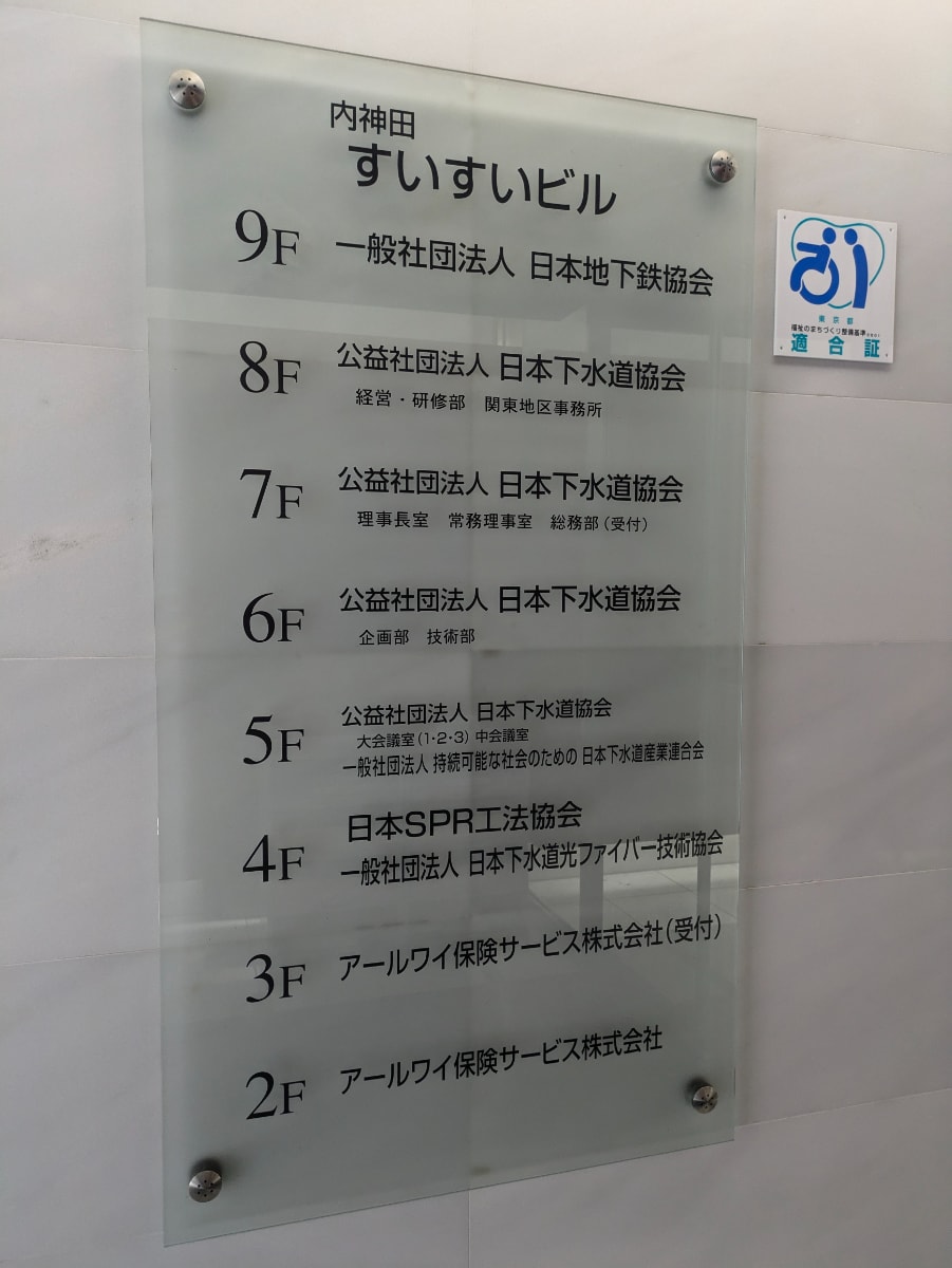 v20250527150802/fresh/building/J00100415636_67