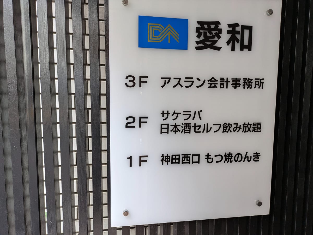 v20250527150802/fresh/building/J00100608208_67