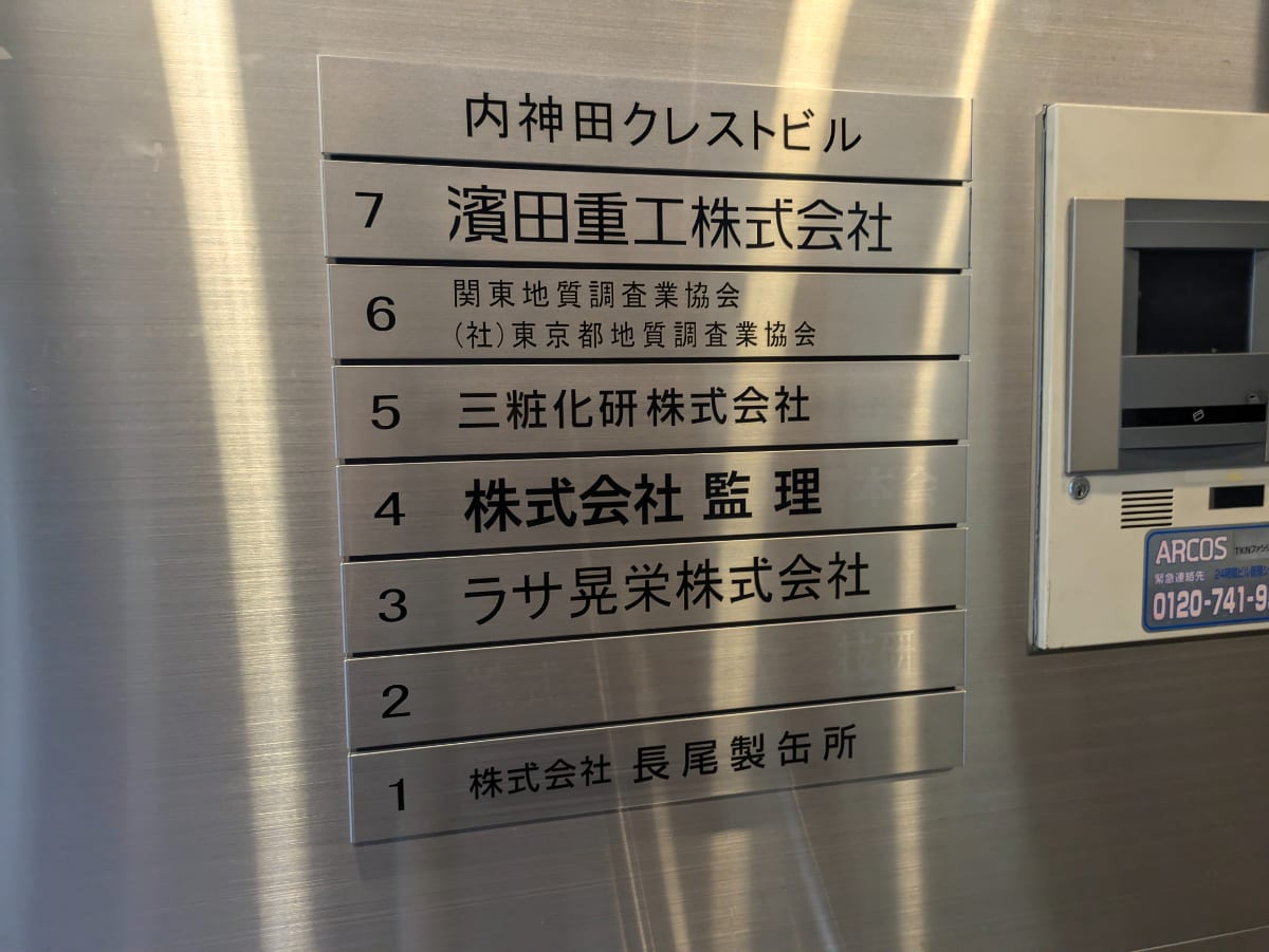 v20250530150901/fresh/building/J00100365242_67