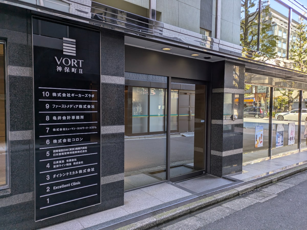 v20250530150901/fresh/building/J00100365365_3