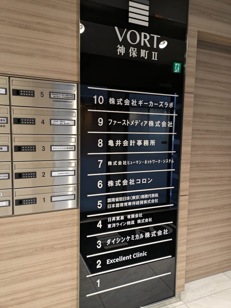 v20250530150901/fresh/building/J00100365365_67