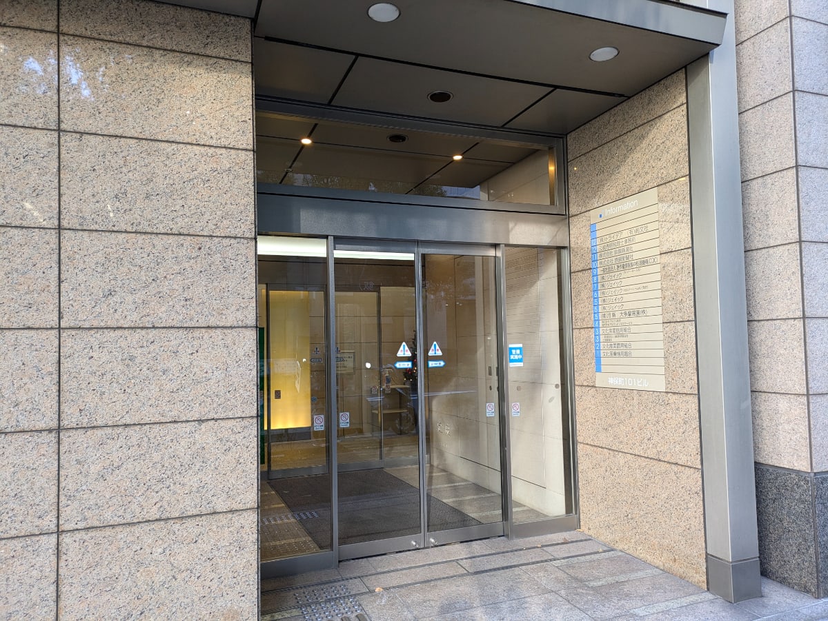 v20250530150901/fresh/building/J00100370231_3