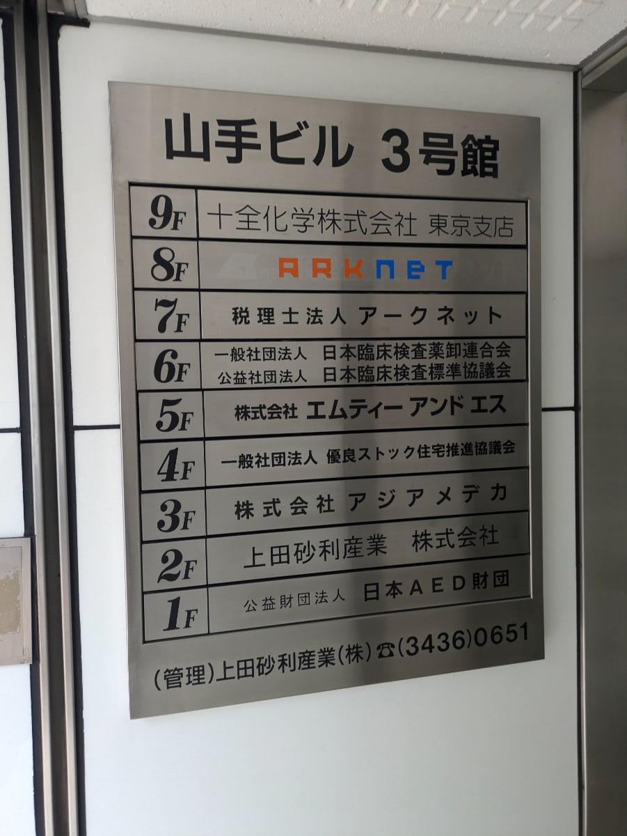 v20250530150901/fresh/building/J00100372973_67