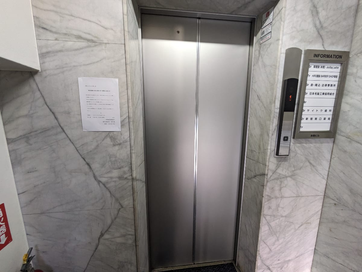 v20250530150901/fresh/building/J00100373902_4
