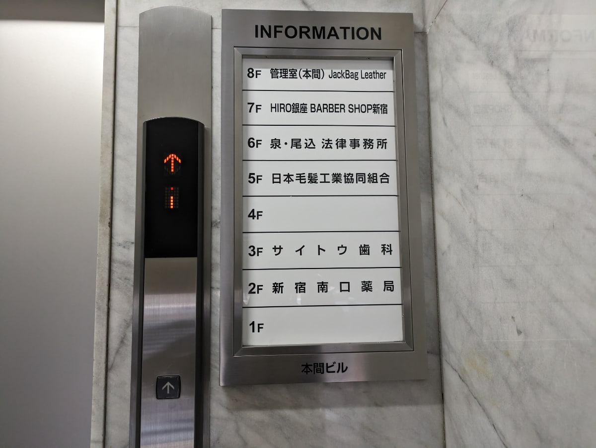 v20250530150901/fresh/building/J00100373902_67