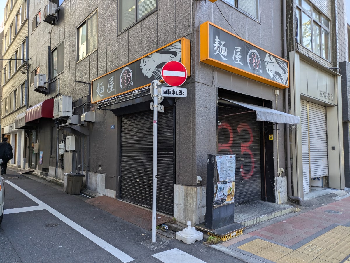 v20250530150901/fresh/building/J00100374671_9