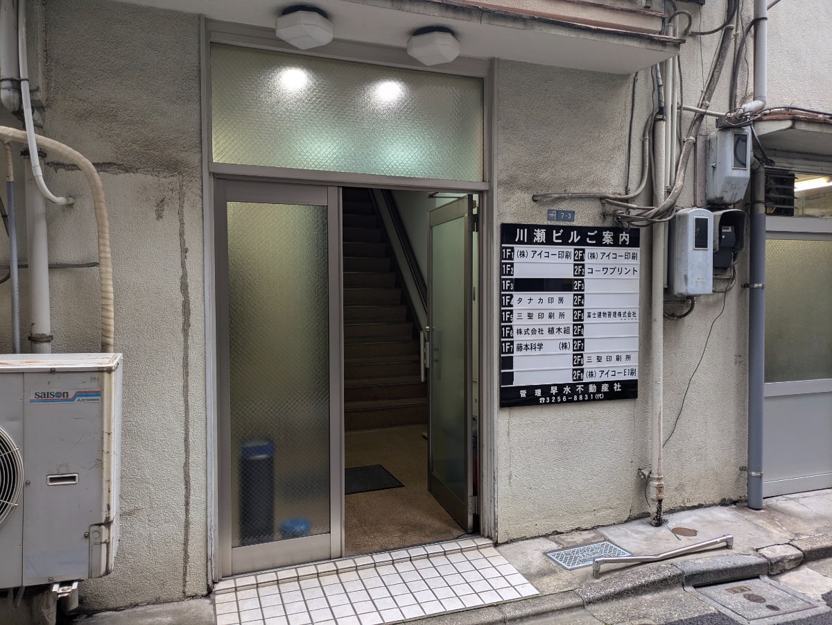 v20250530150901/fresh/building/J00100374979_3