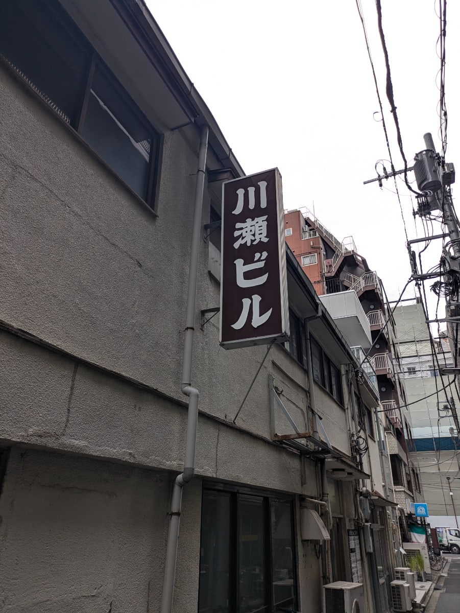 v20250530150901/fresh/building/J00100374979_7