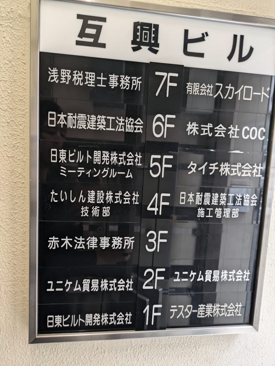 v20250530150901/fresh/building/J00100376207_67