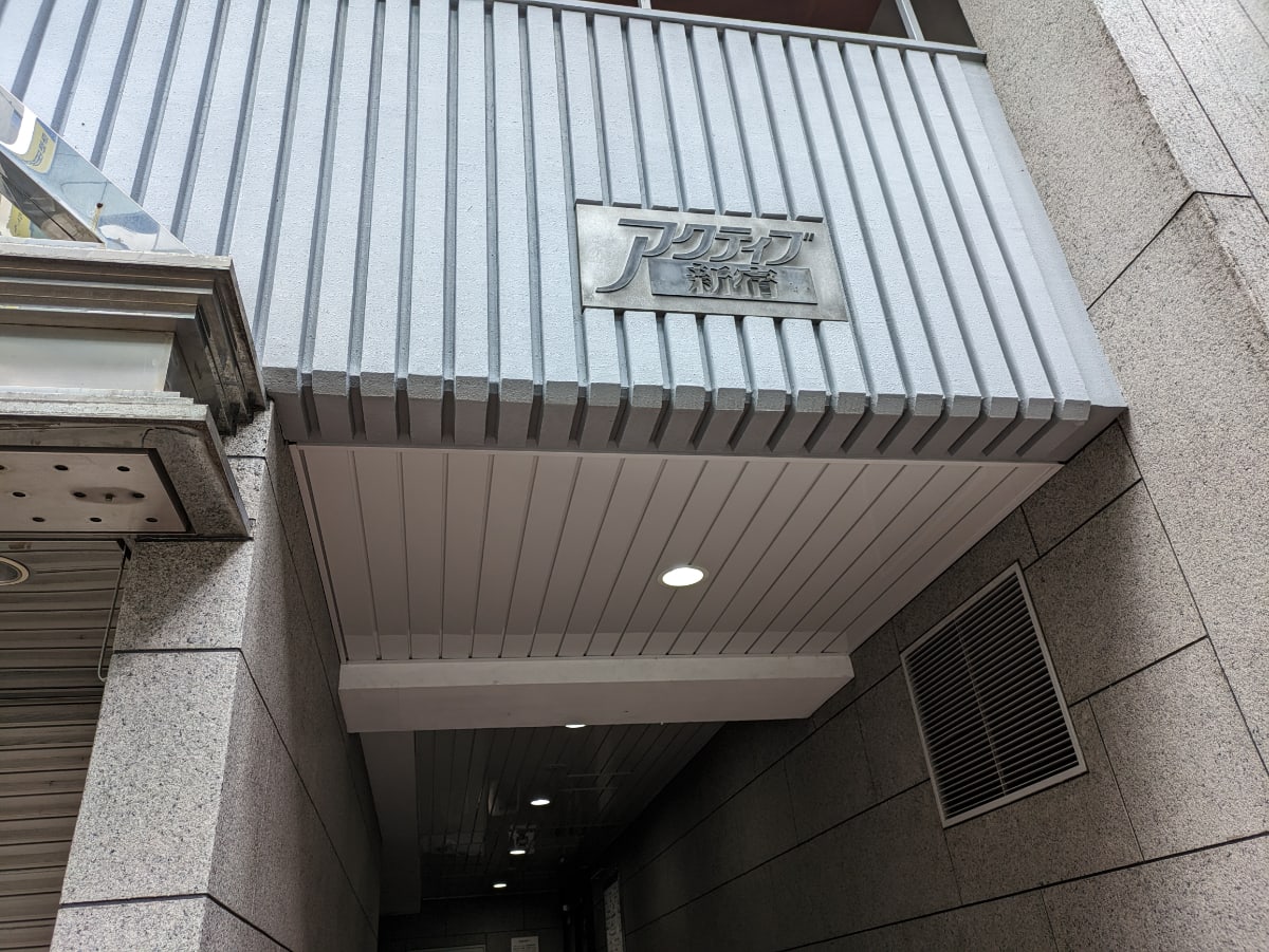 v20250530150901/fresh/building/J00100378361_11