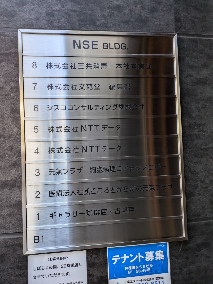 v20250530150901/fresh/building/J00100378515_67
