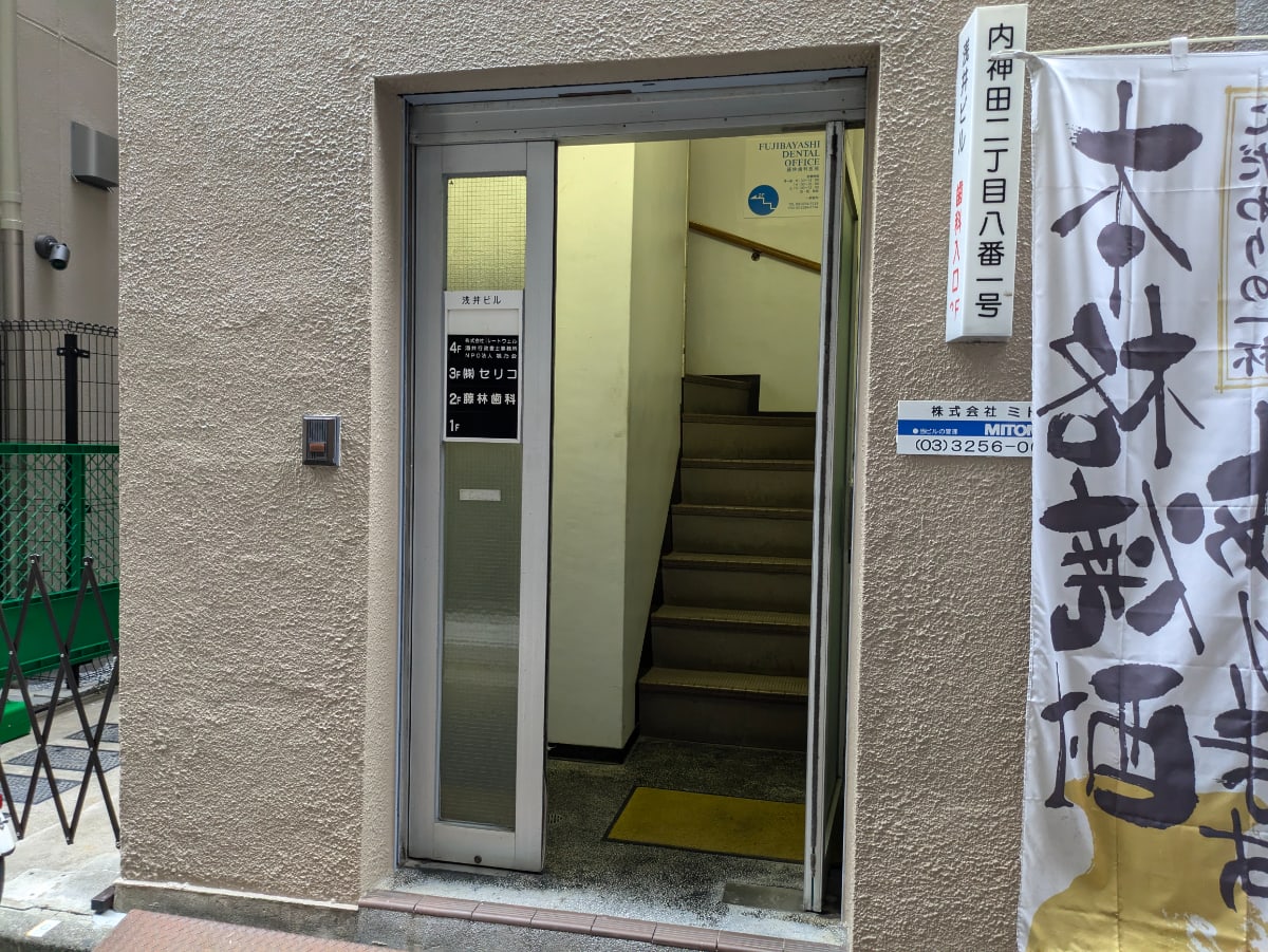 v20250530150901/fresh/building/J00100378732_3