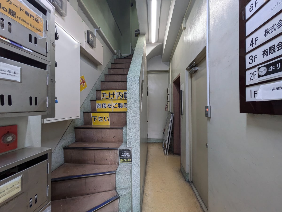 v20250530150901/fresh/building/J00100381387_7